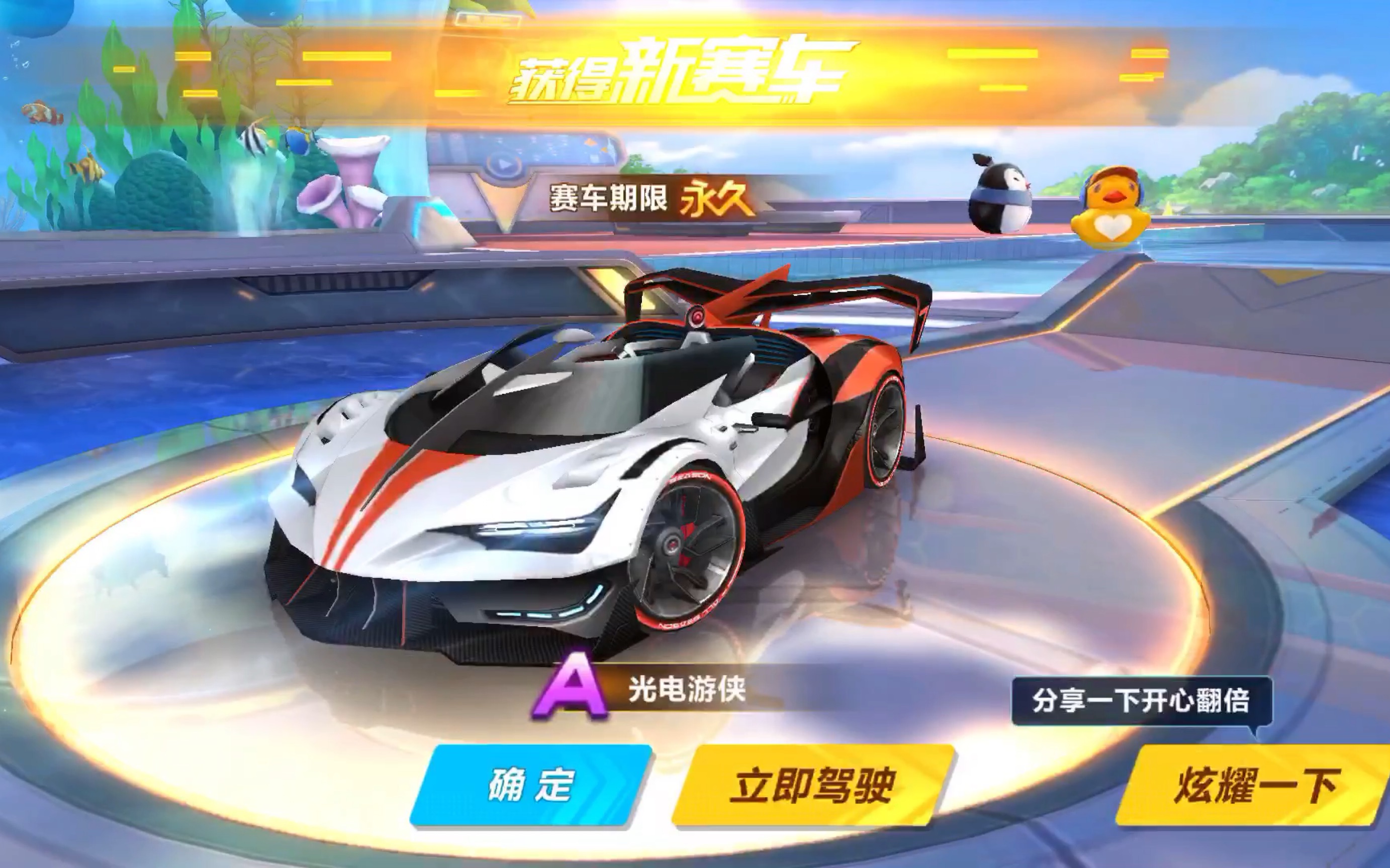 节奏牢牢抓 节奏牢牢抓