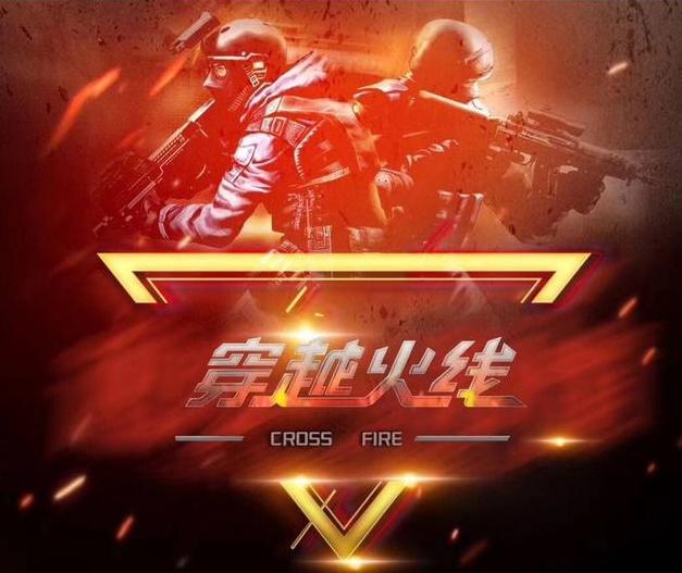 打高效率顺
